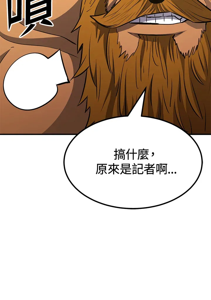 第74话25