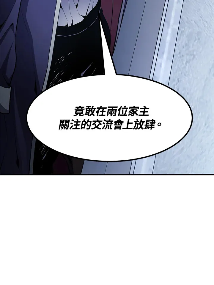 第51话157