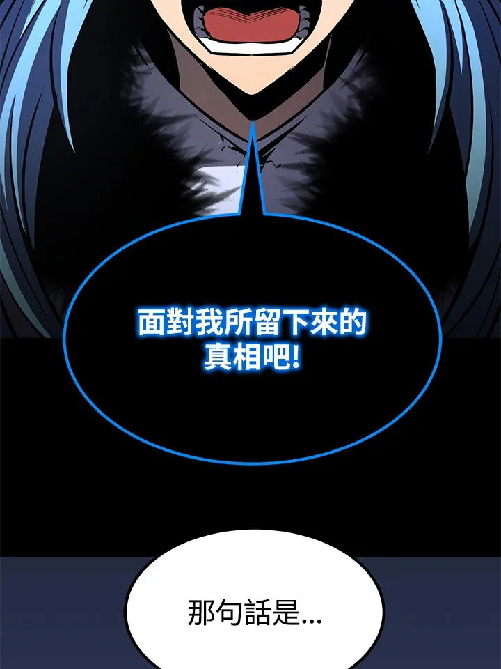 第55话59