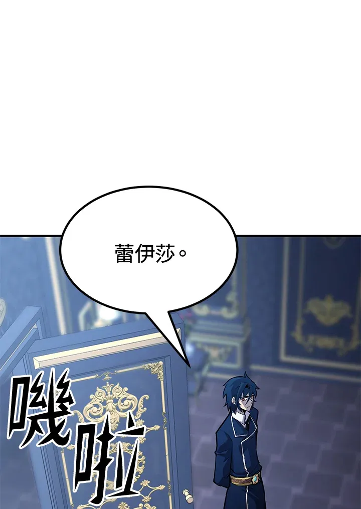 第73话13
