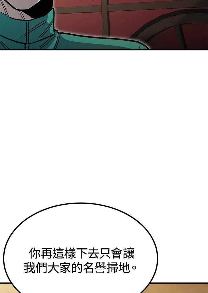 第78话154
