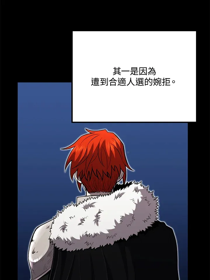 第40话98