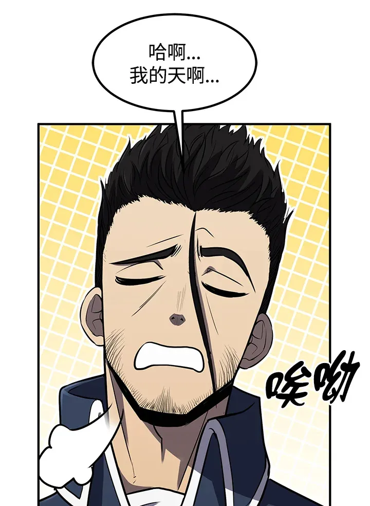 第39话90