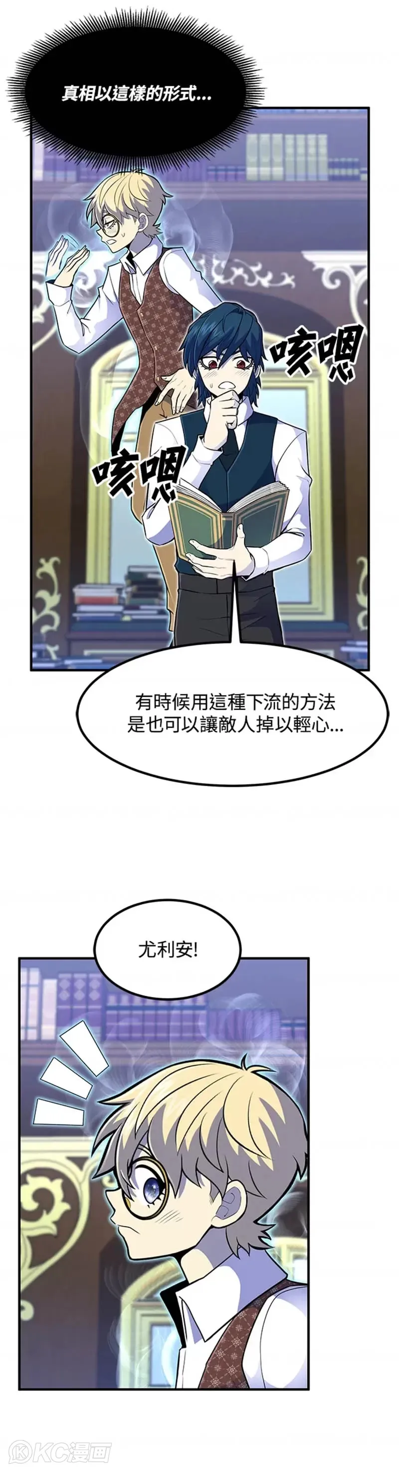 第13话27