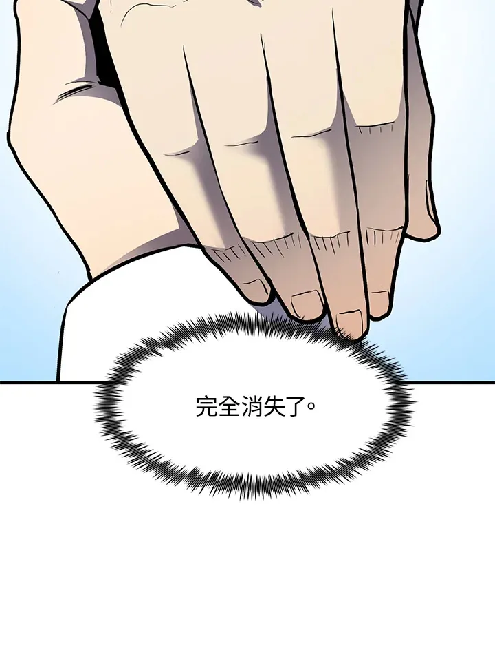 第49话84