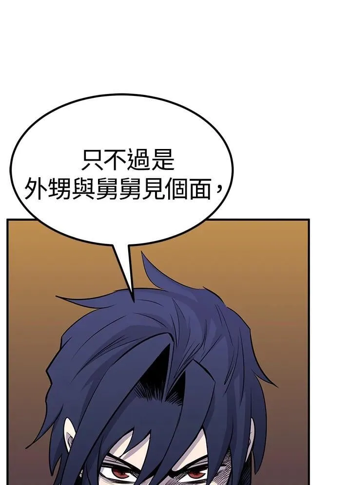 第86话106