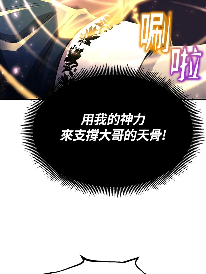 第68话52
