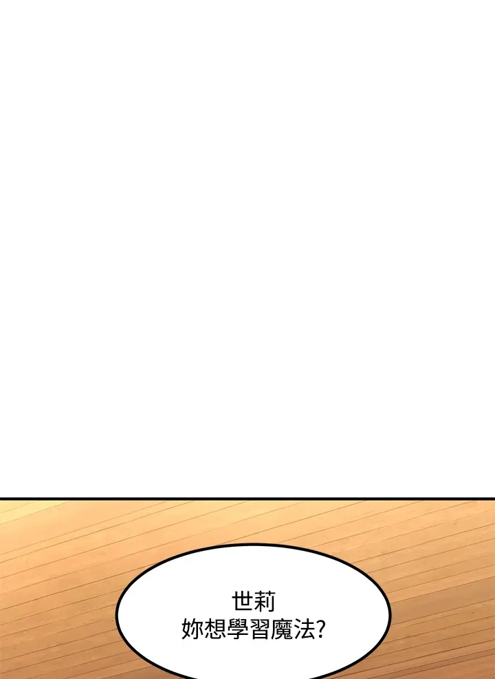 第39话44