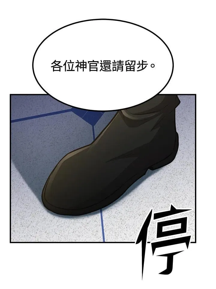 第75话107