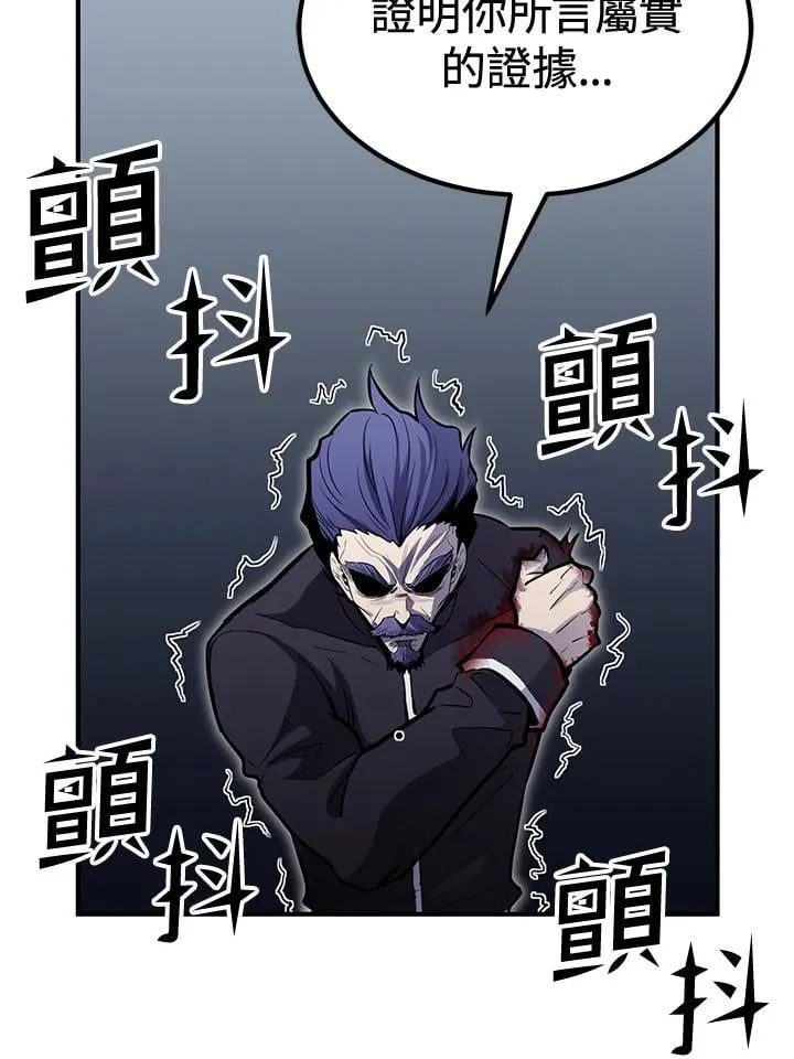 第75话88