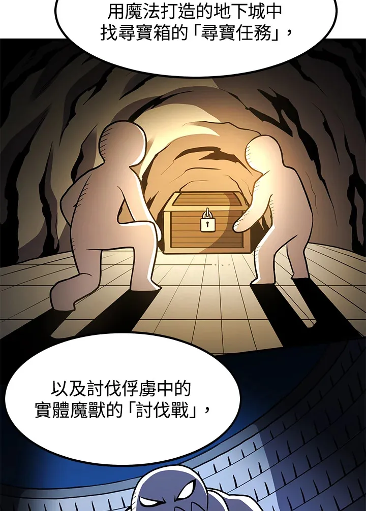 第41话95