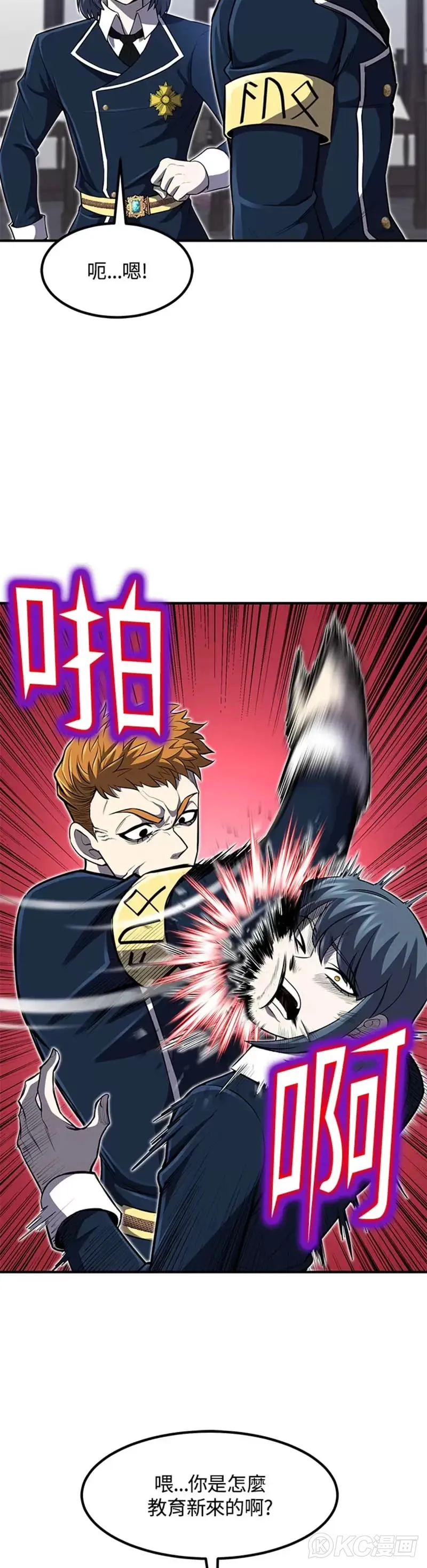 第26话28