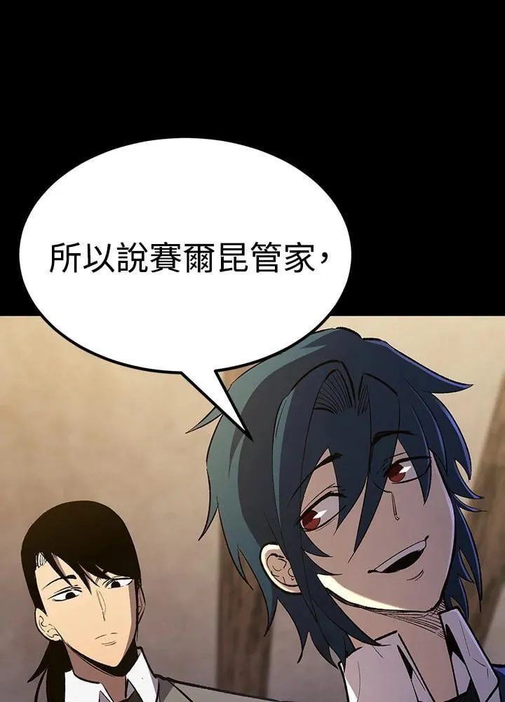 第81话28