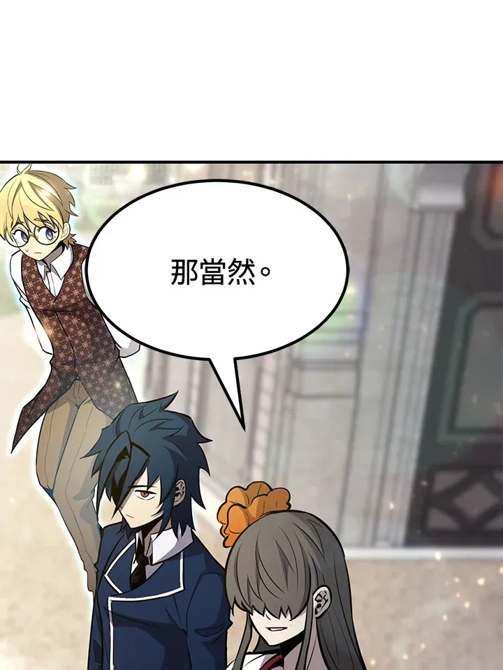 第73话94
