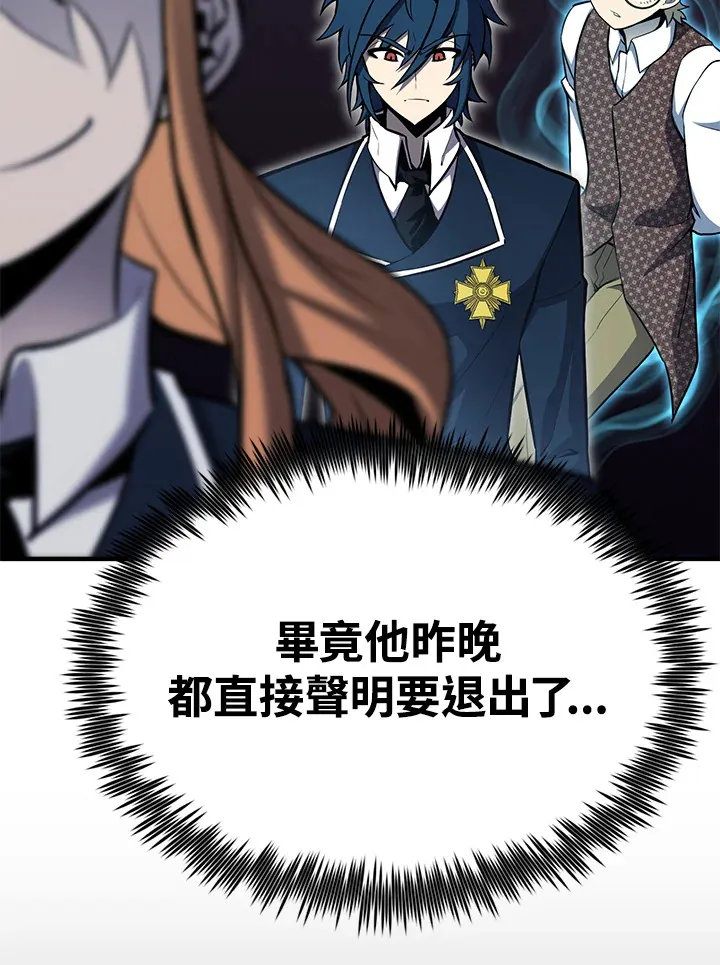 第63话7