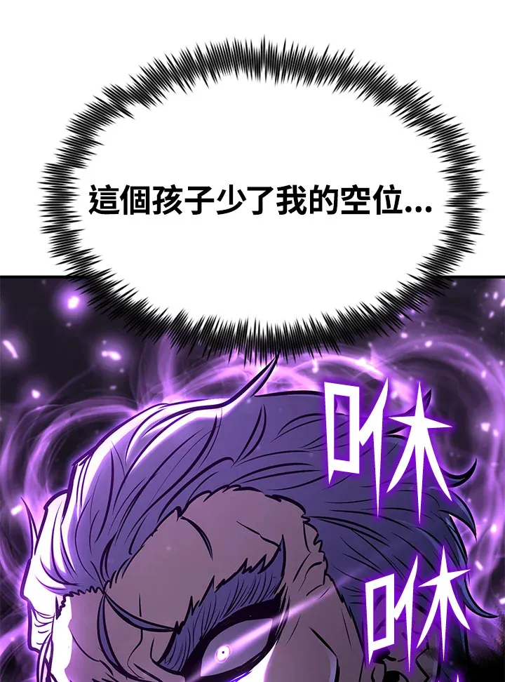 第66话150
