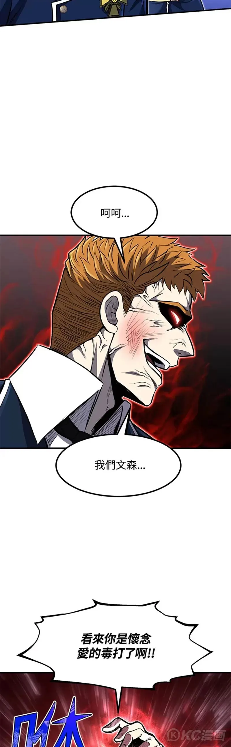 第26话36