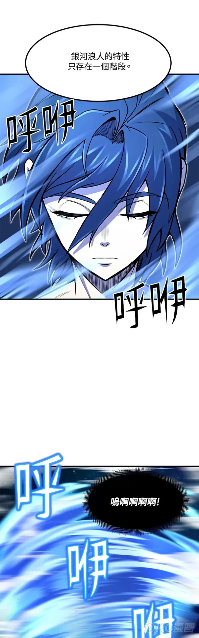 第24话5