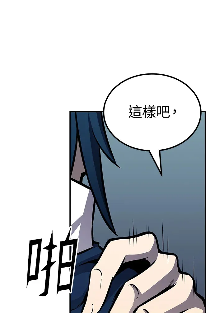 第66话90