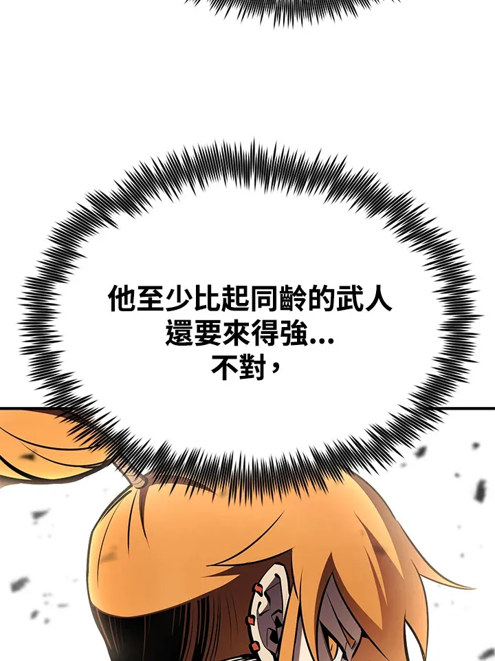 第60话74