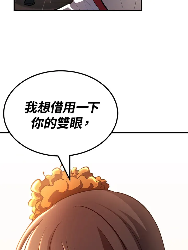 第66话38