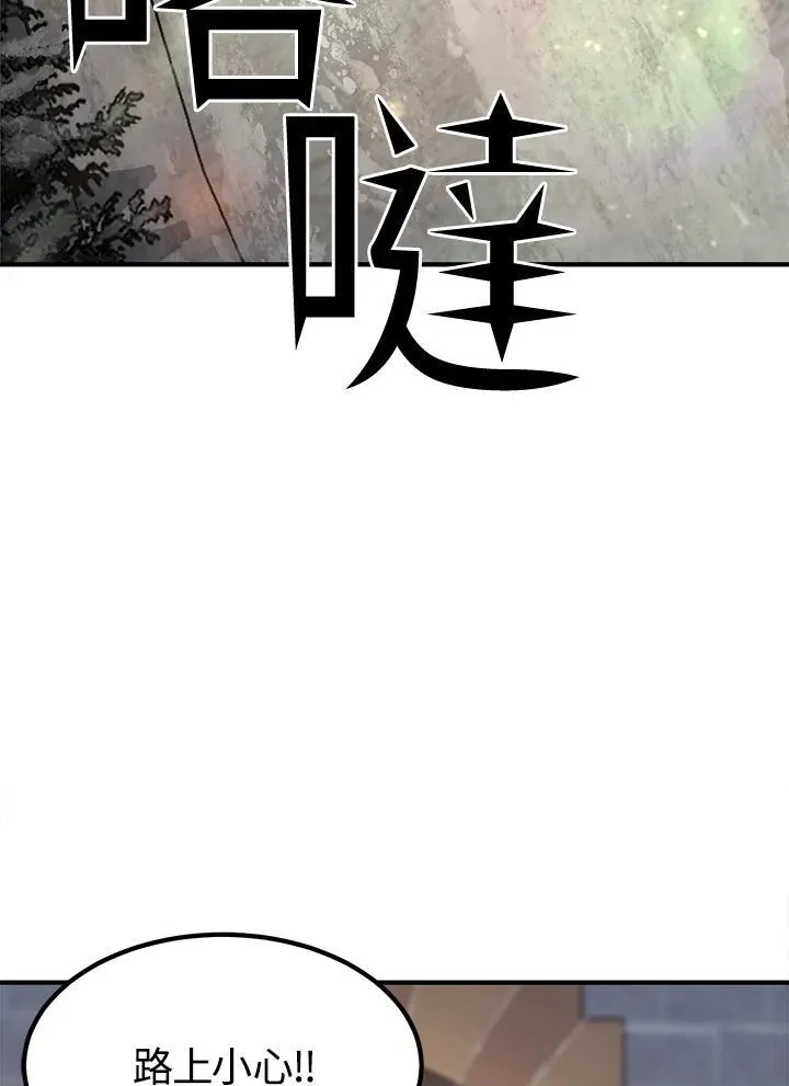 第92话132