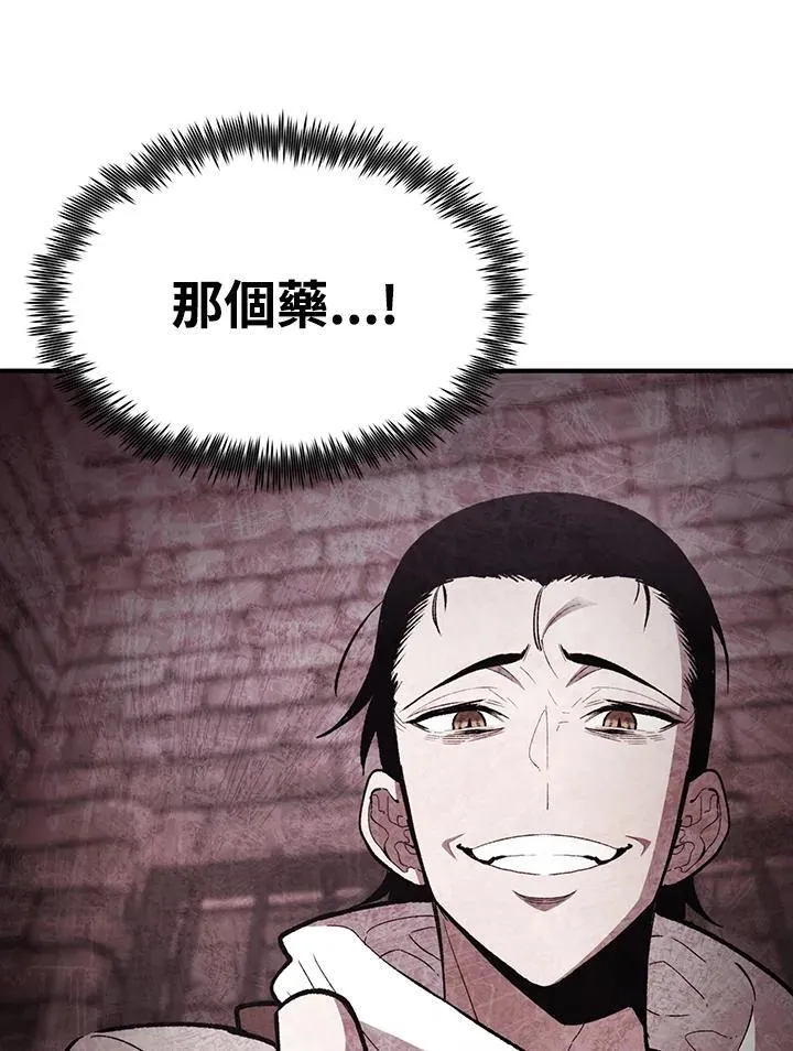 第82话16