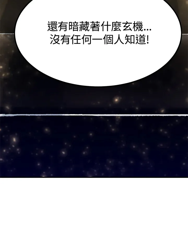 第69话62