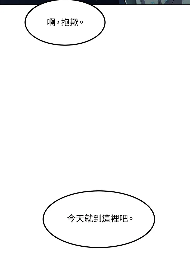 第48话23
