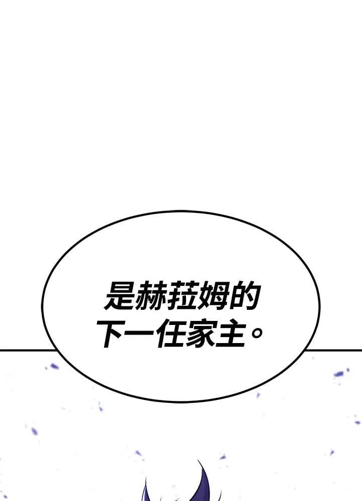 第86话98