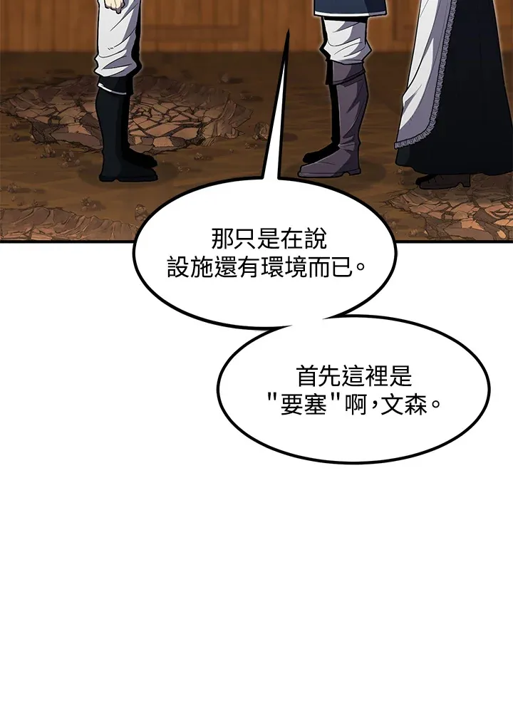 第39话84