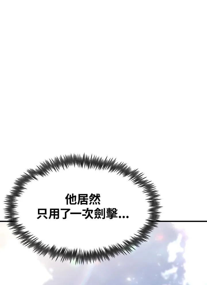 第87话57