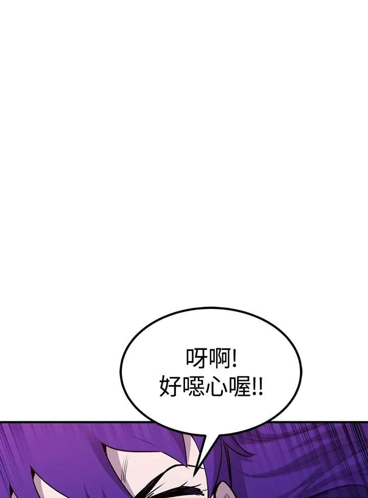第89话40