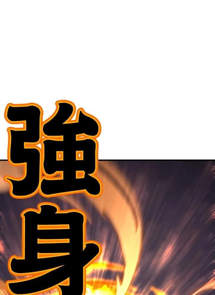 第93话90