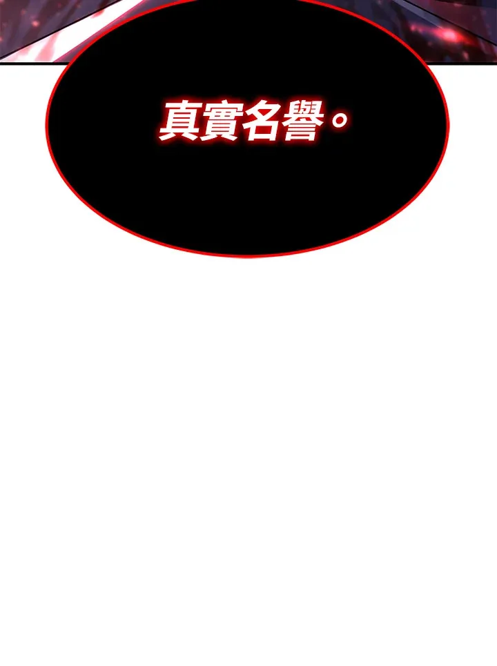 第74话164