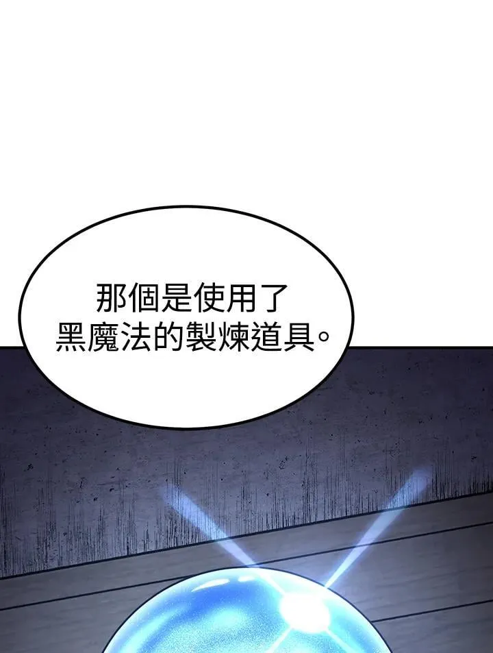 第83话113