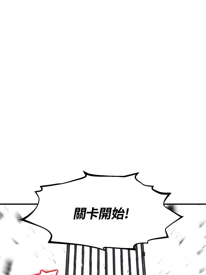 第50话95