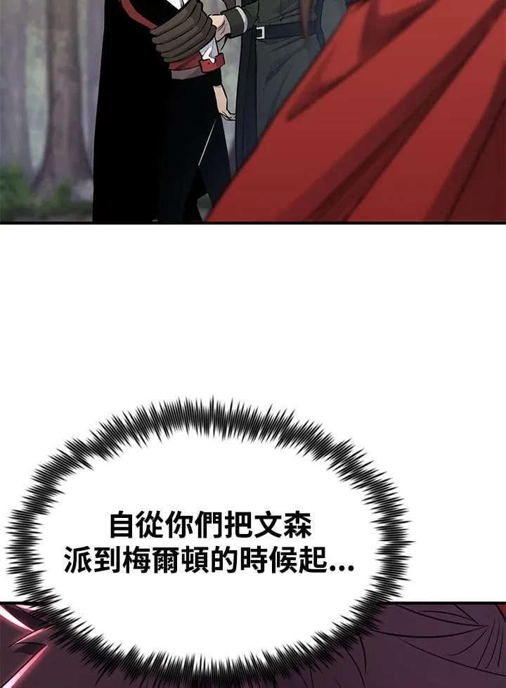 第87话135