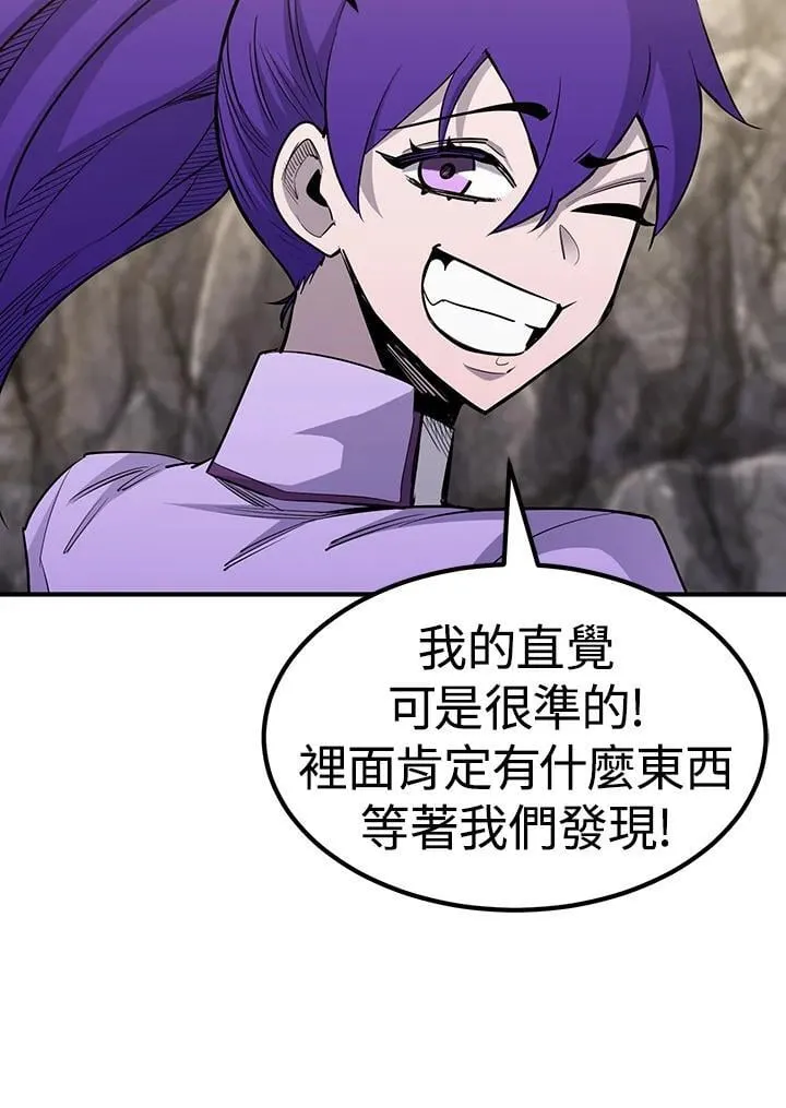 第89话84