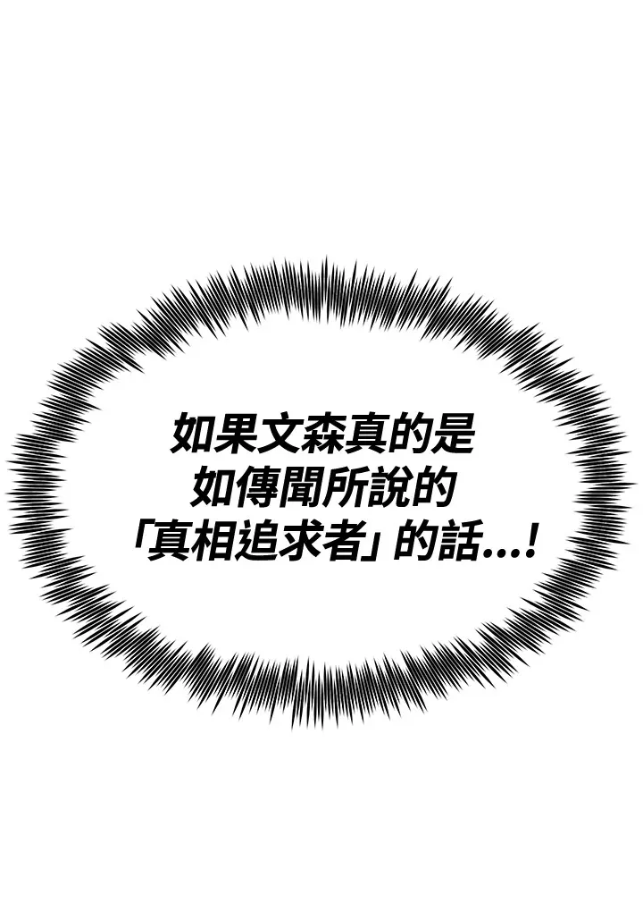 第71话16