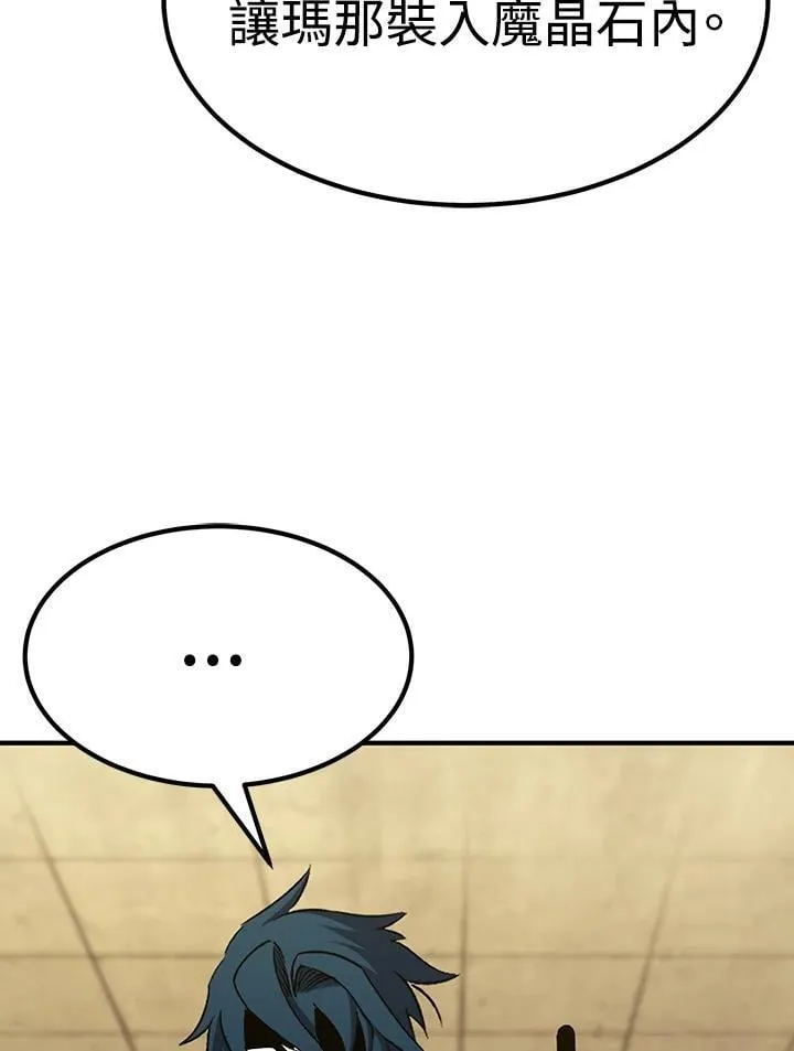 第83话115