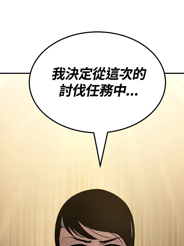 第62话119