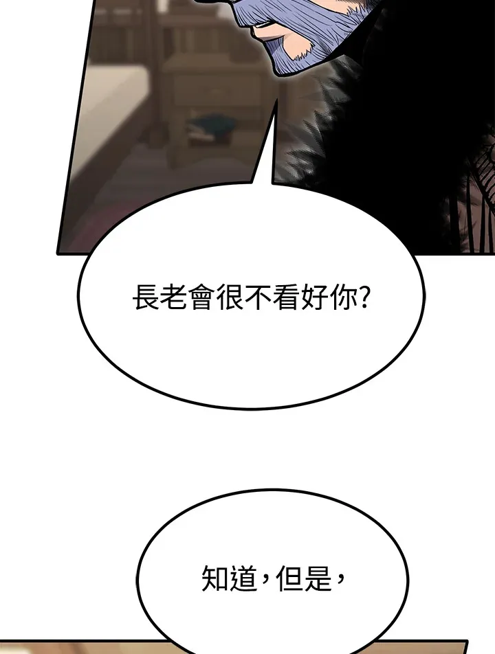 第55话97