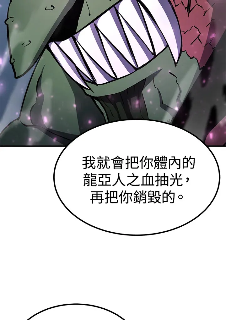 第64话87