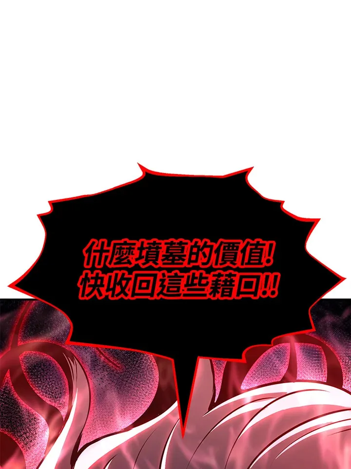 第73话57