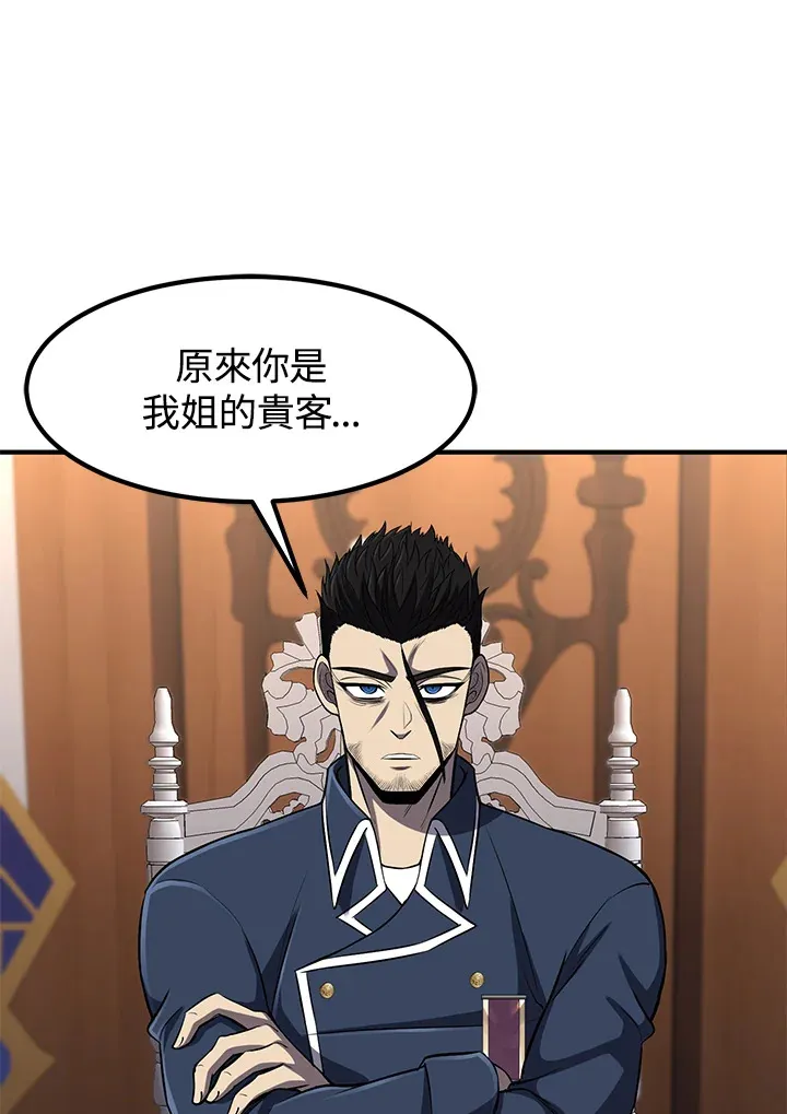第29话85