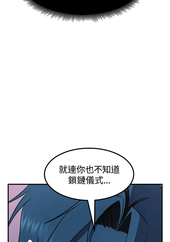 第47话93