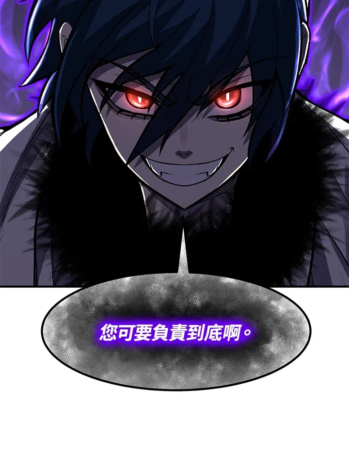 第27话54
