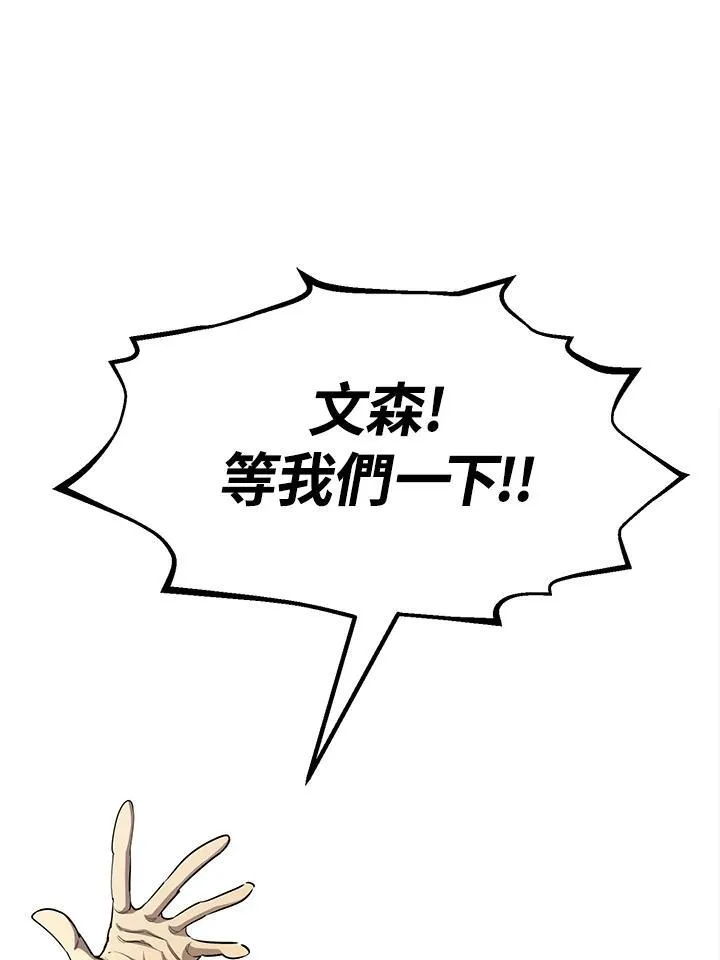 第92话96