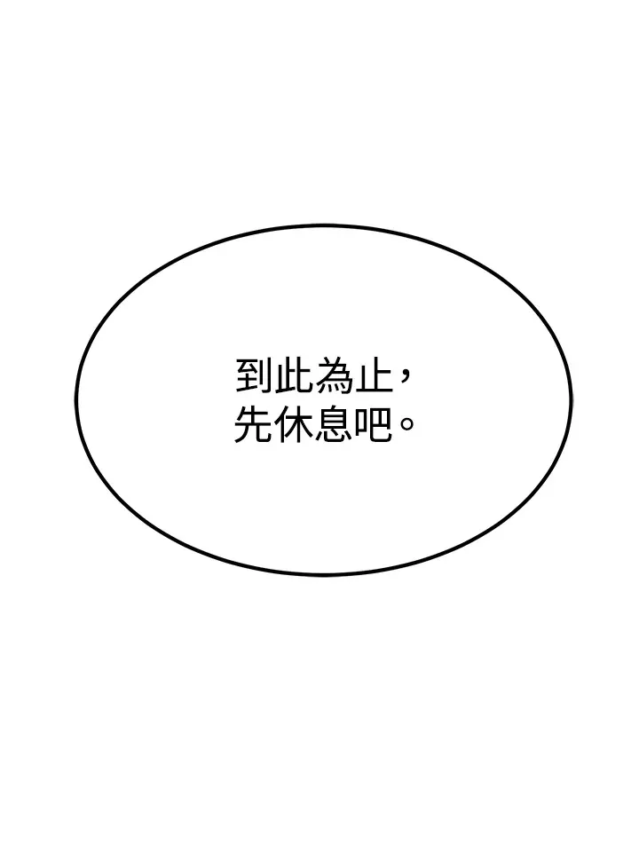 第57话122